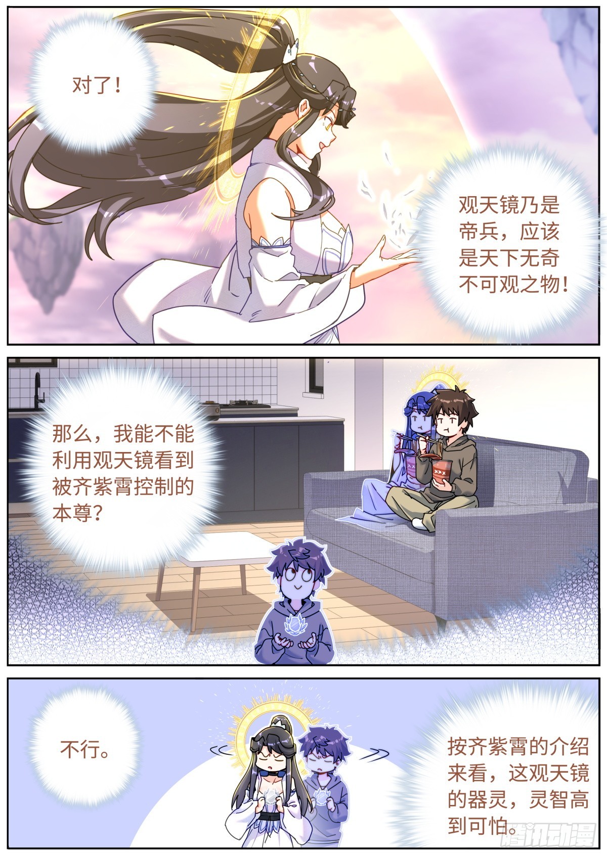 093 口舌之快4