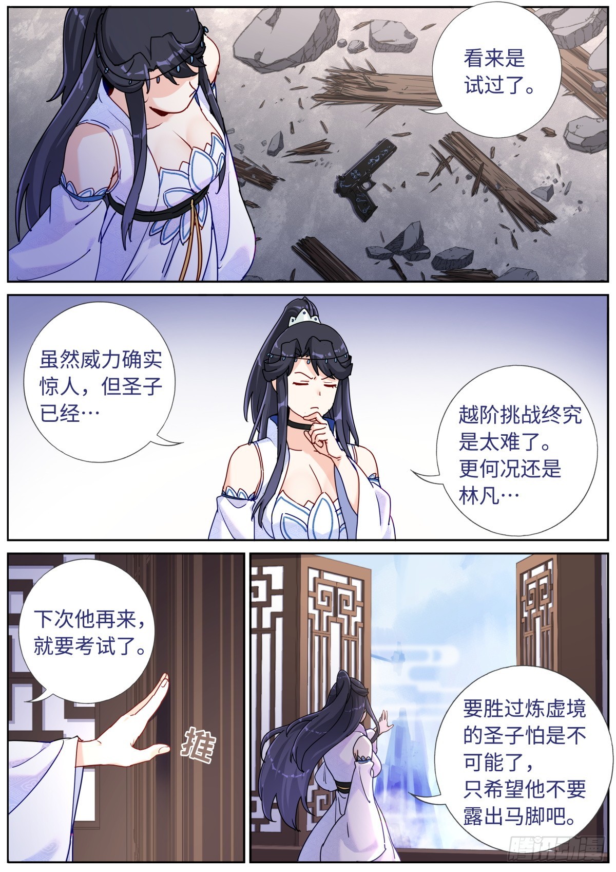 085 哥罩着你7