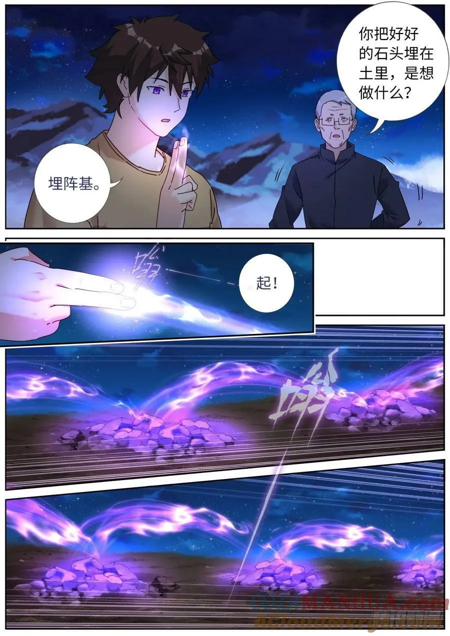 135 辣眼睛4