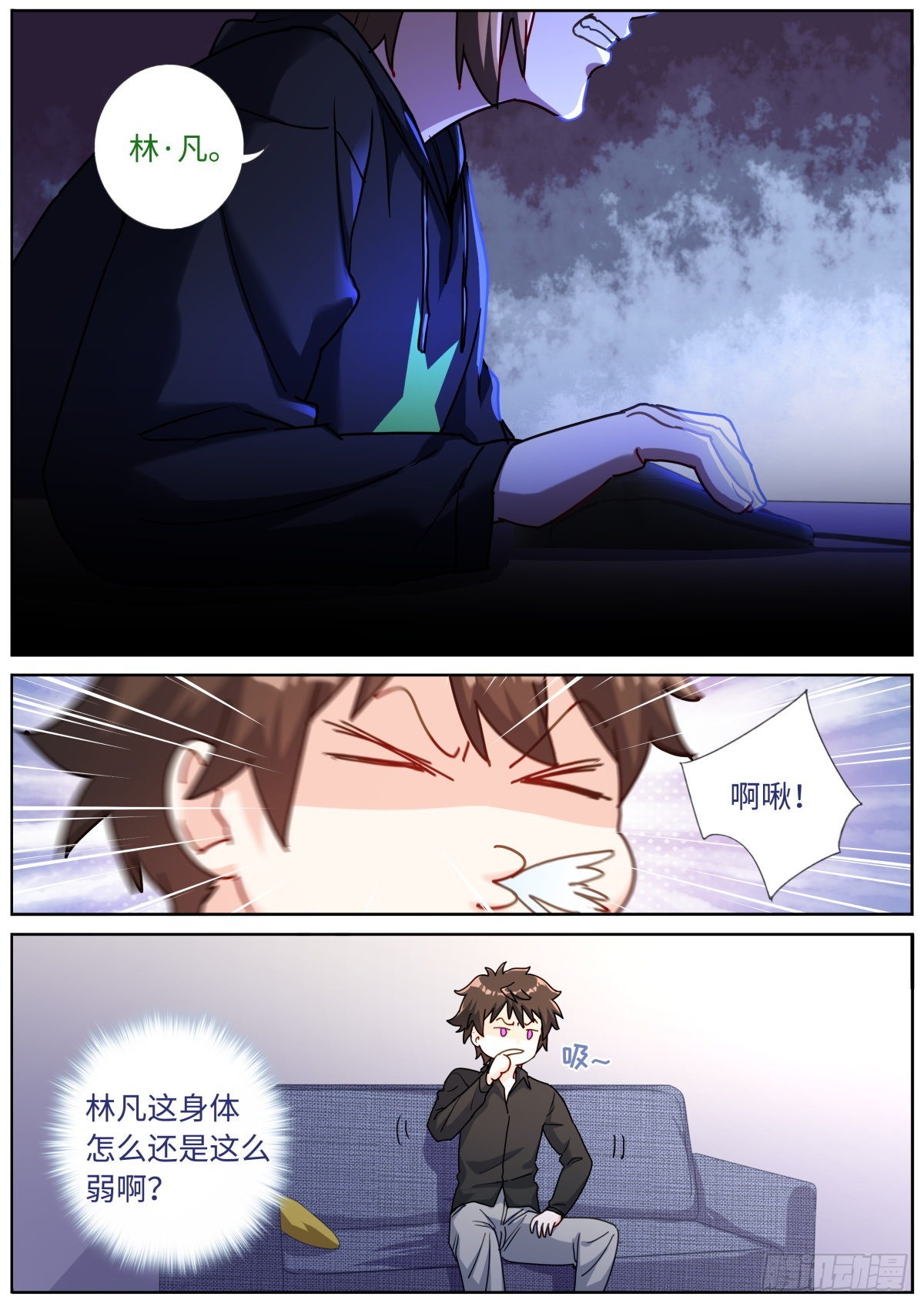 079 心生妒意13