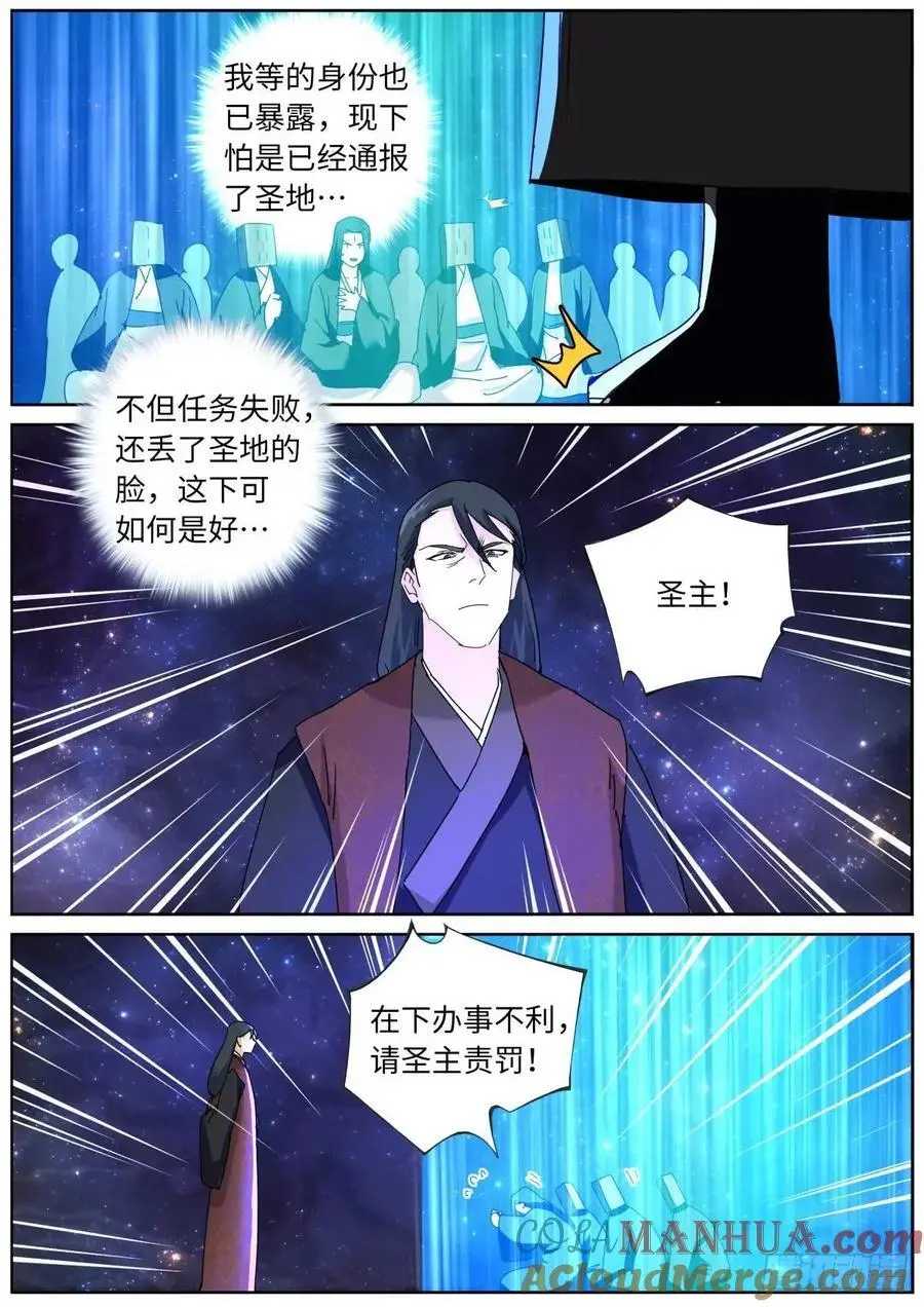 182 网课来喽2
