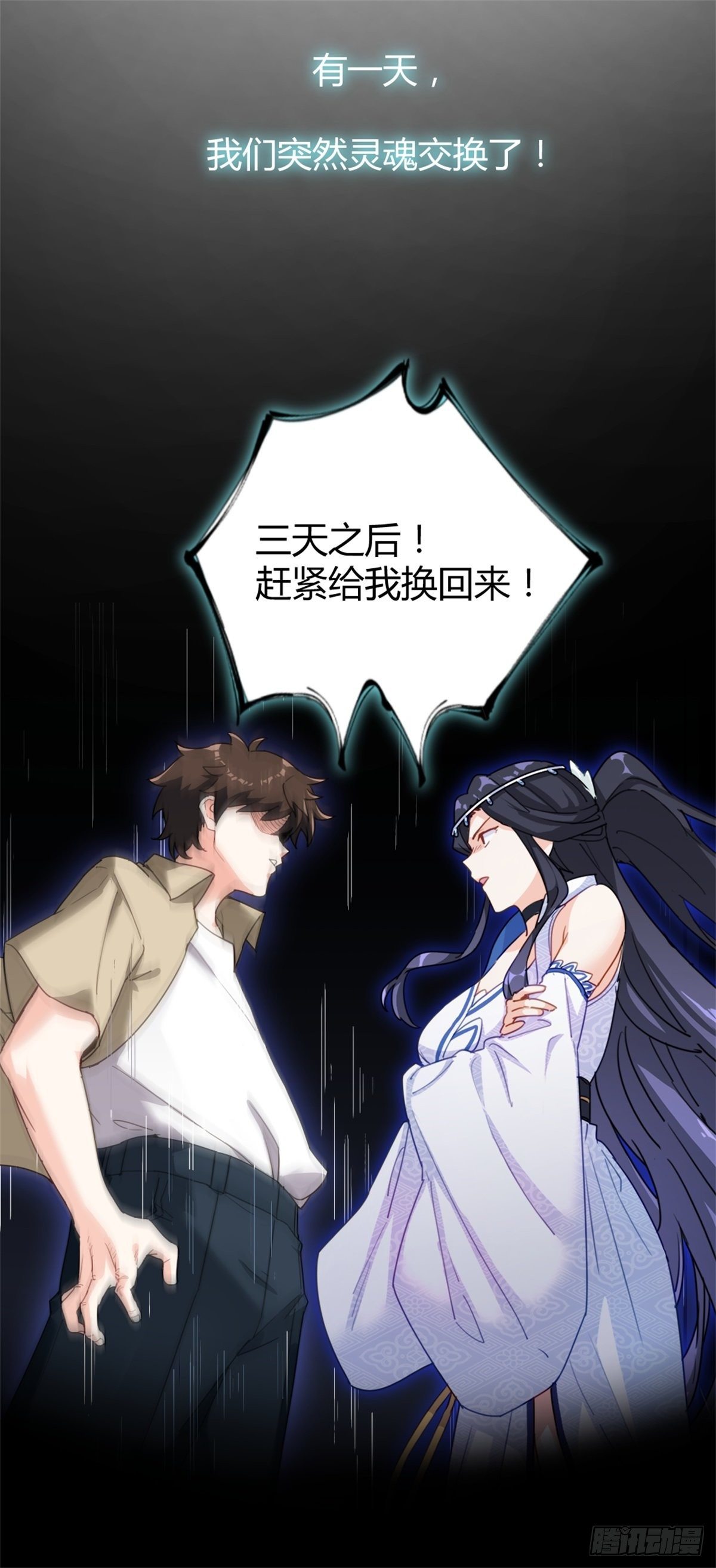 预告25