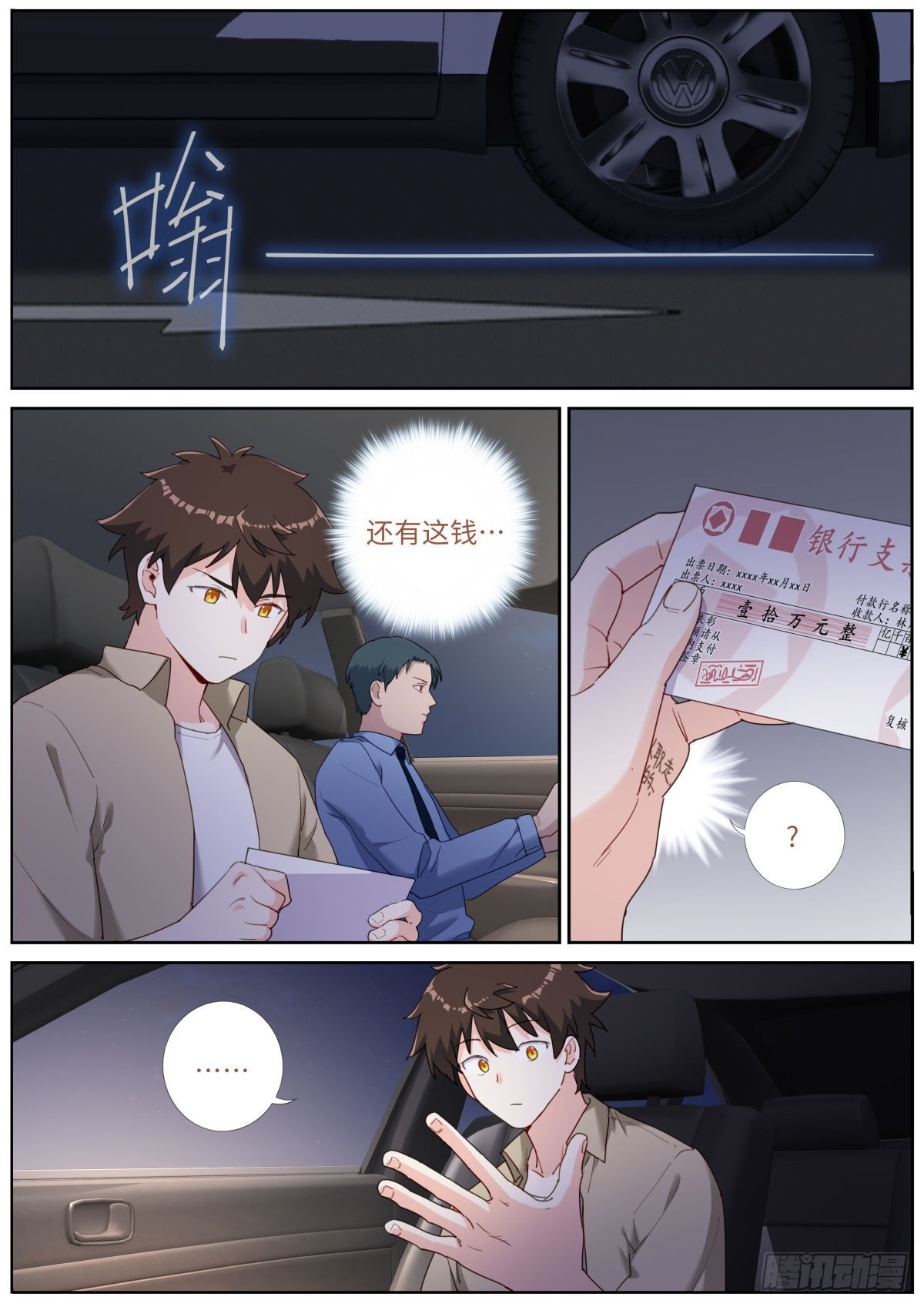 032 即兴演说8