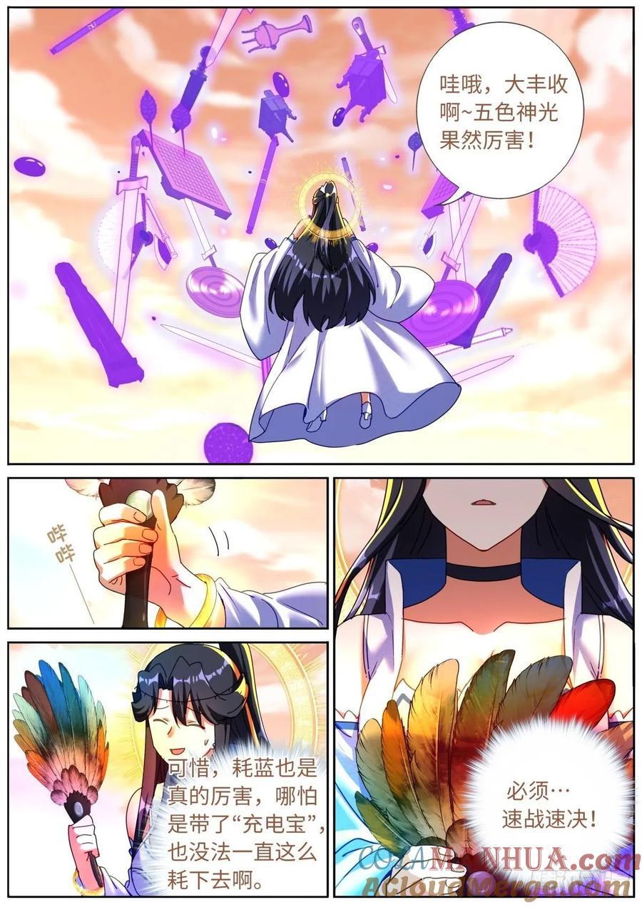 156 装完就跑2
