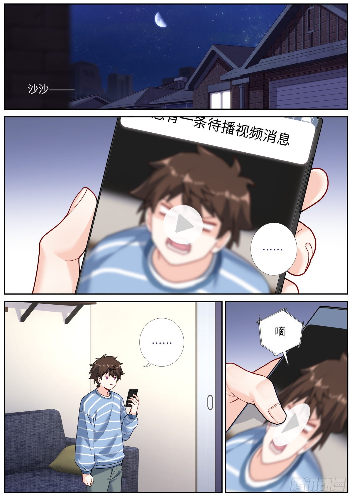 048 更新换代1