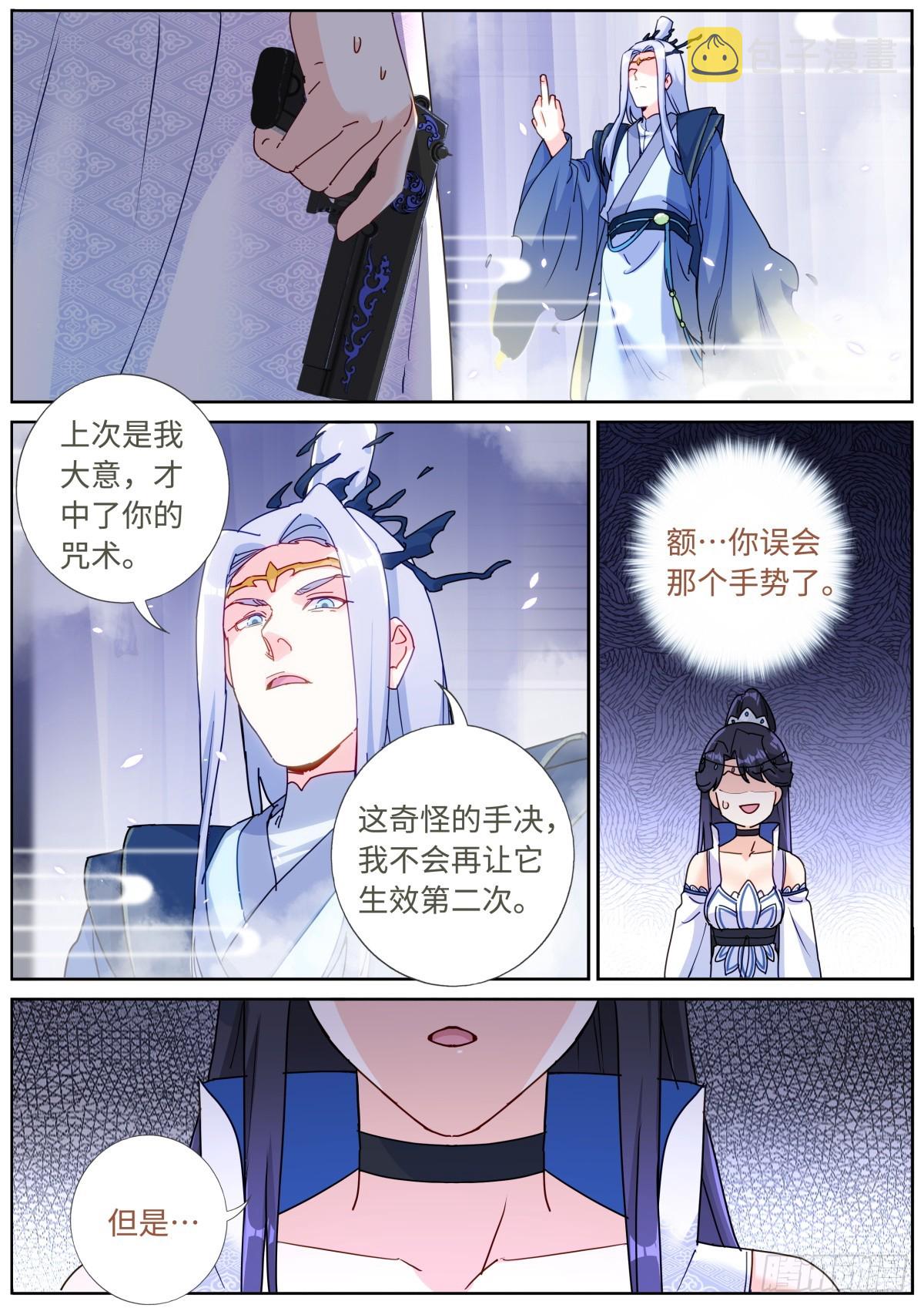 087 加倍奉还1