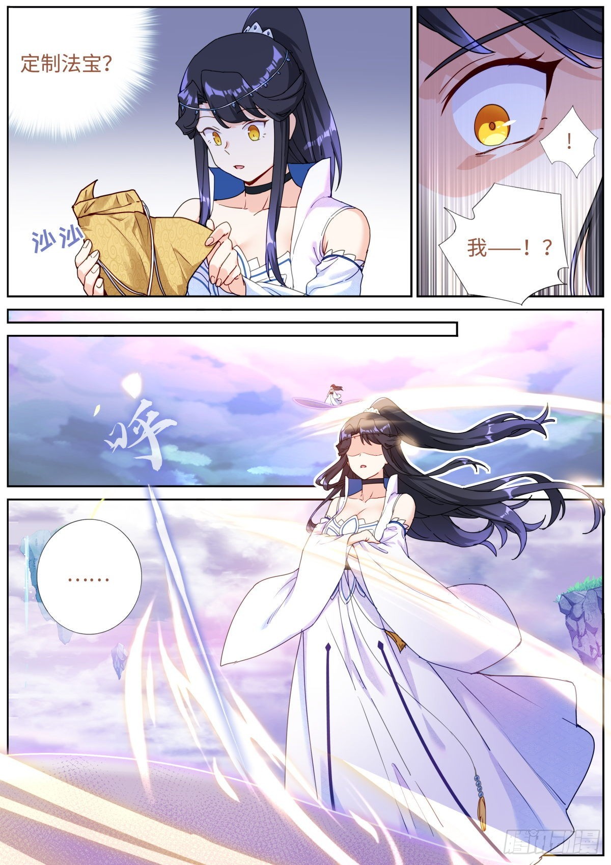 062 吹泡泡4
