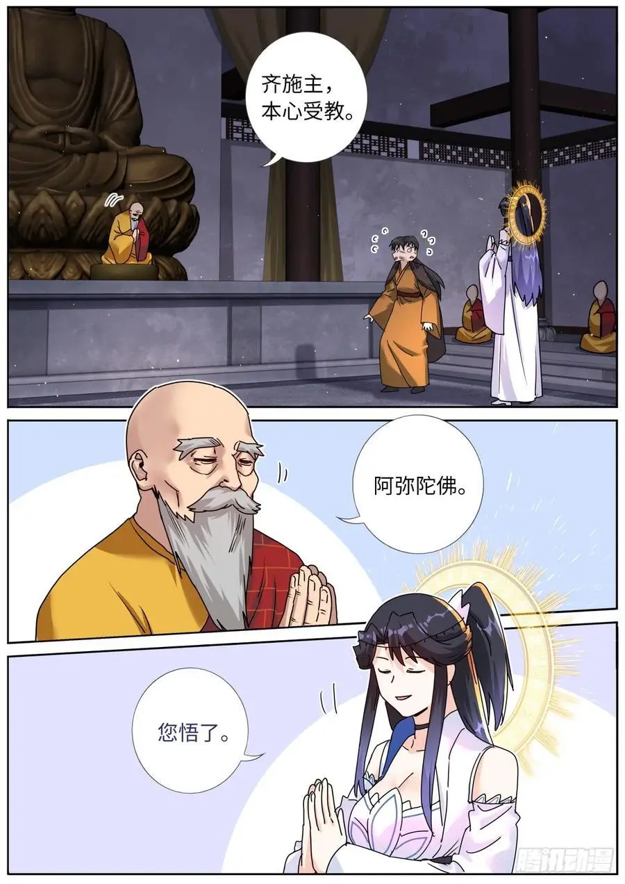 187 金云再现5