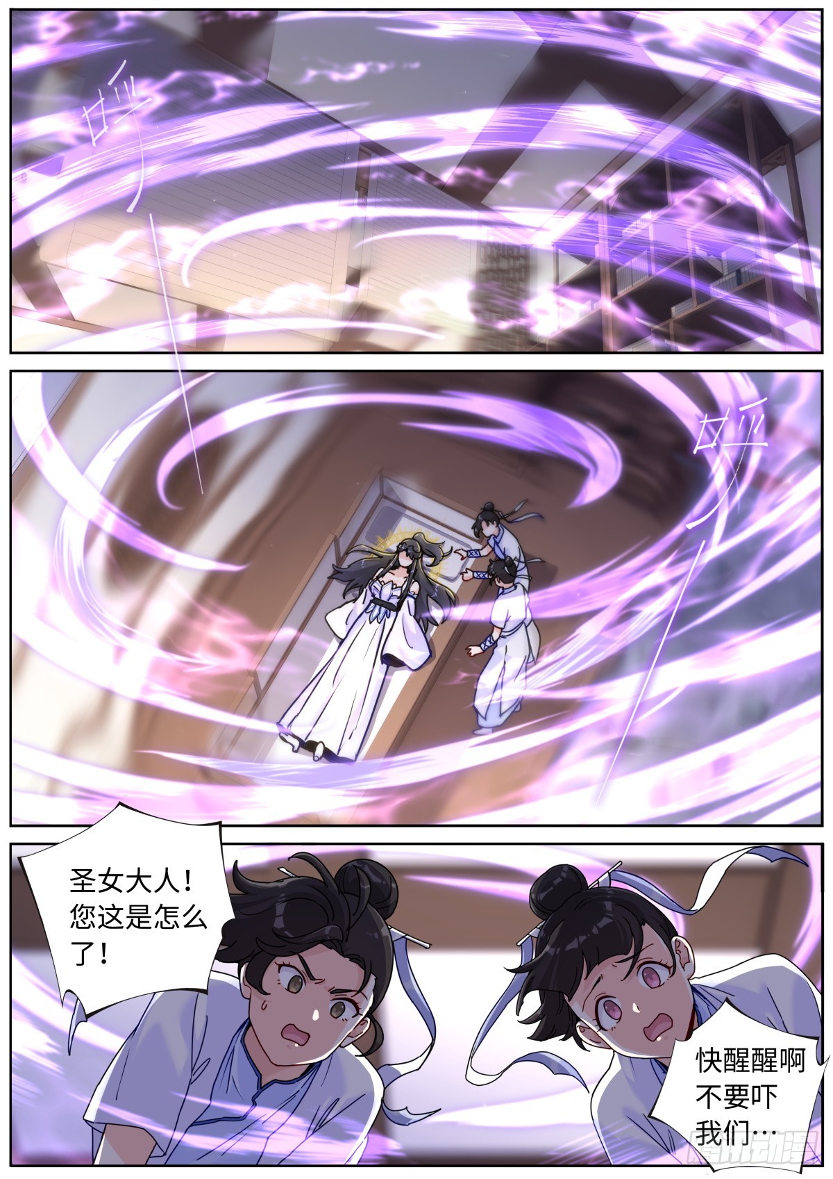 095 心魔之境4