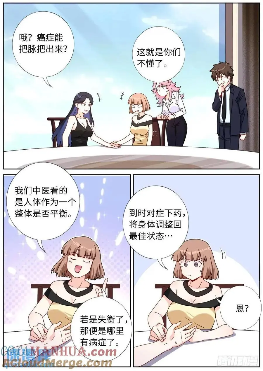 169 现场试吃12