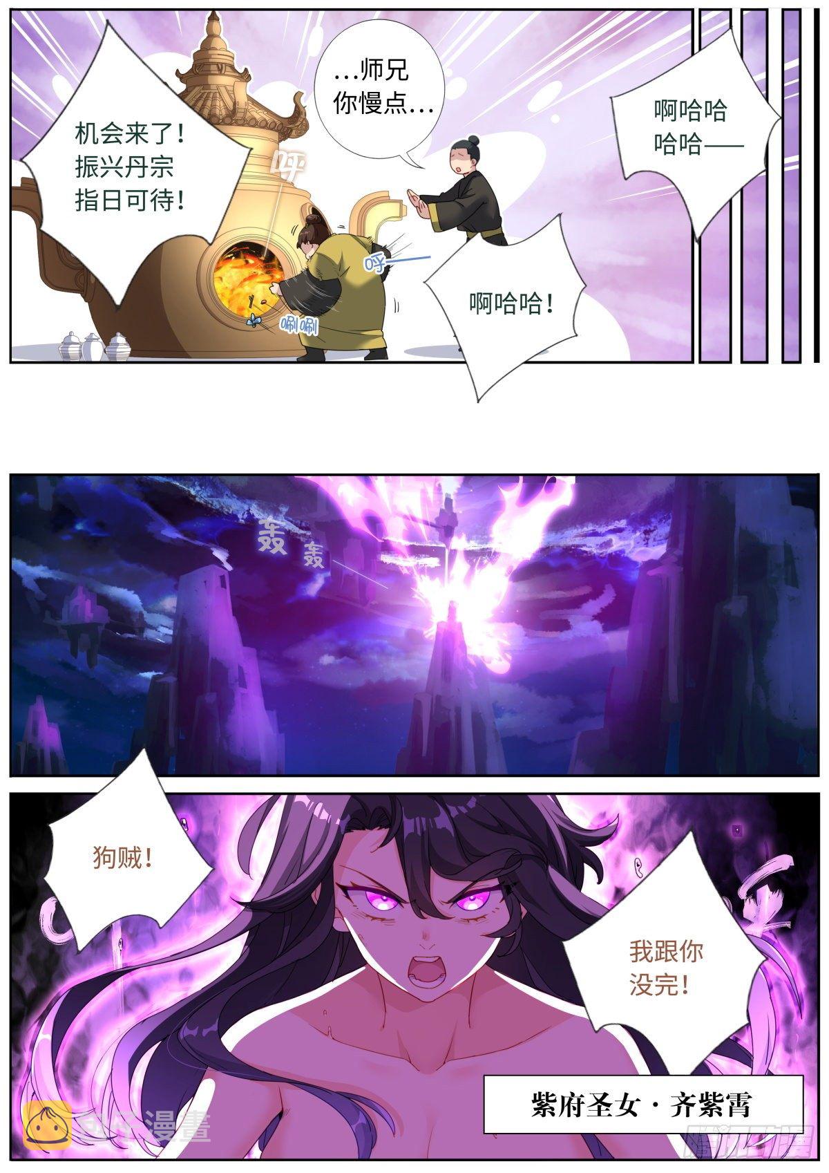 004 就很生气11
