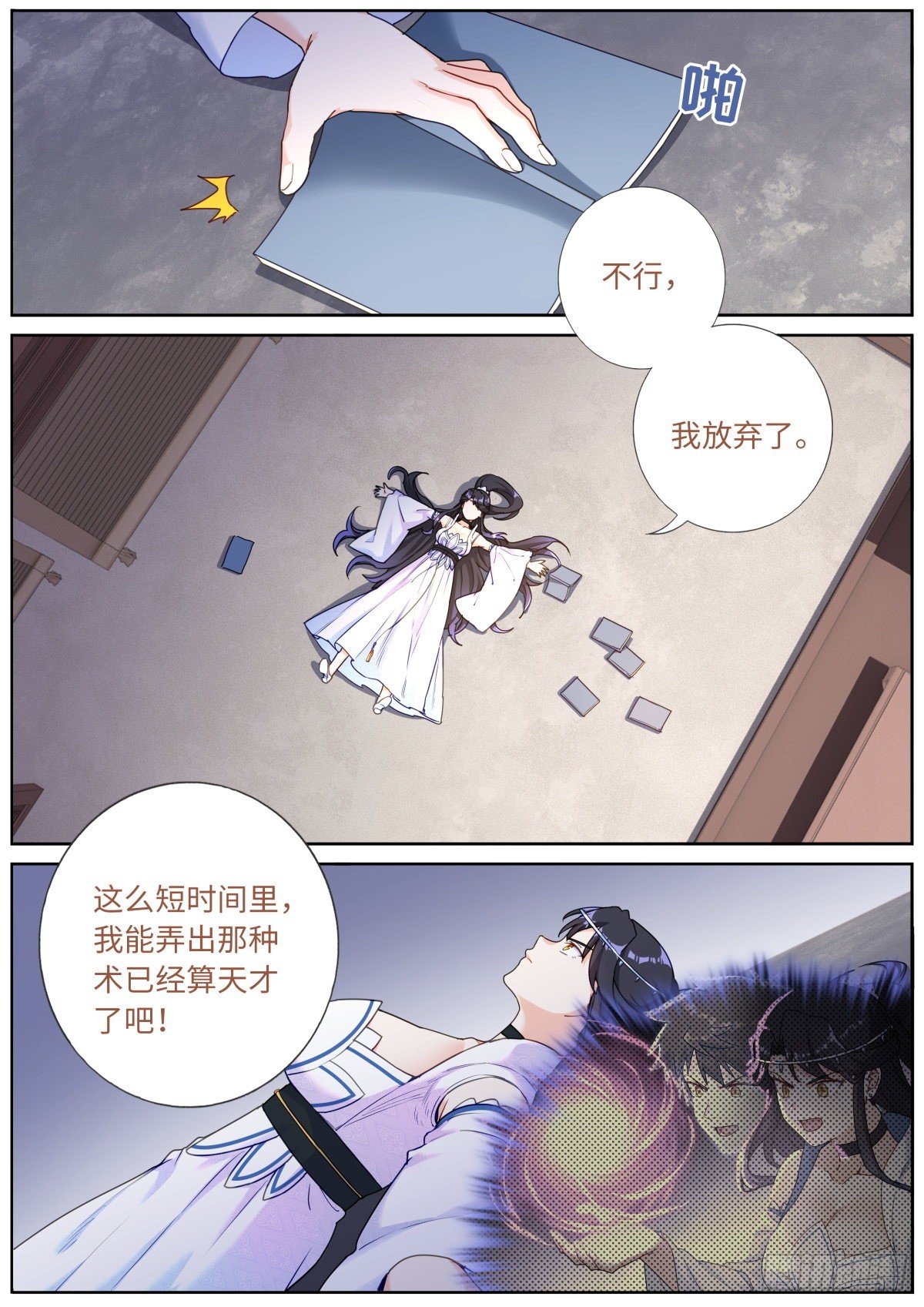 060 贵宾体验1