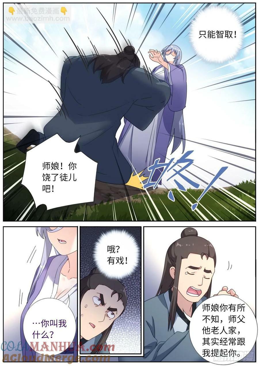 129 解开心结2