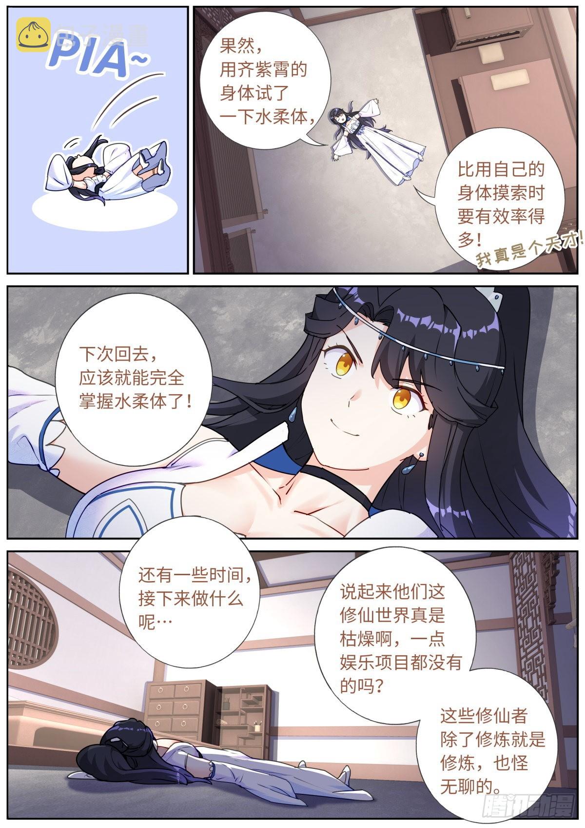 049 给我看看6
