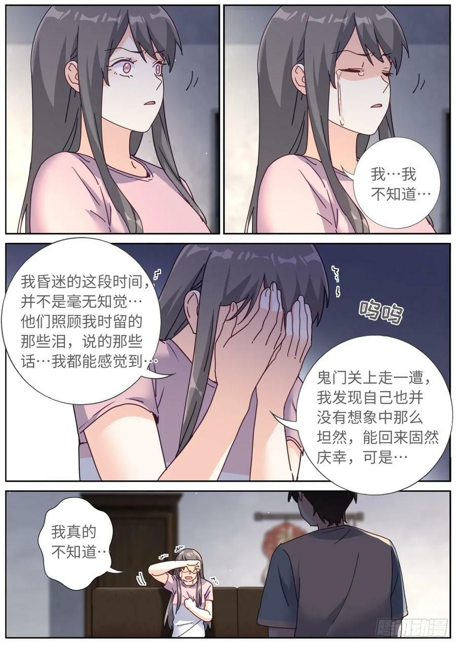 130 剖析11