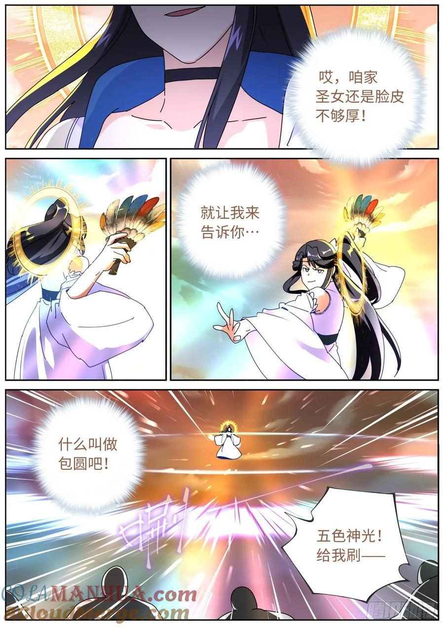 155 这才叫包圆10