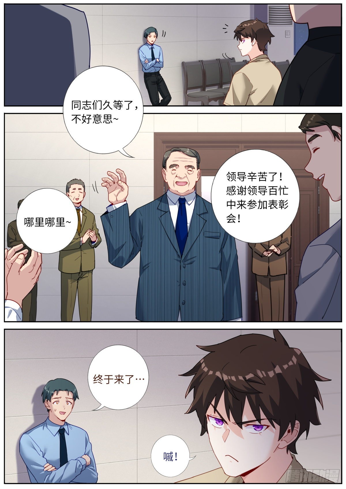 031 形式主义8
