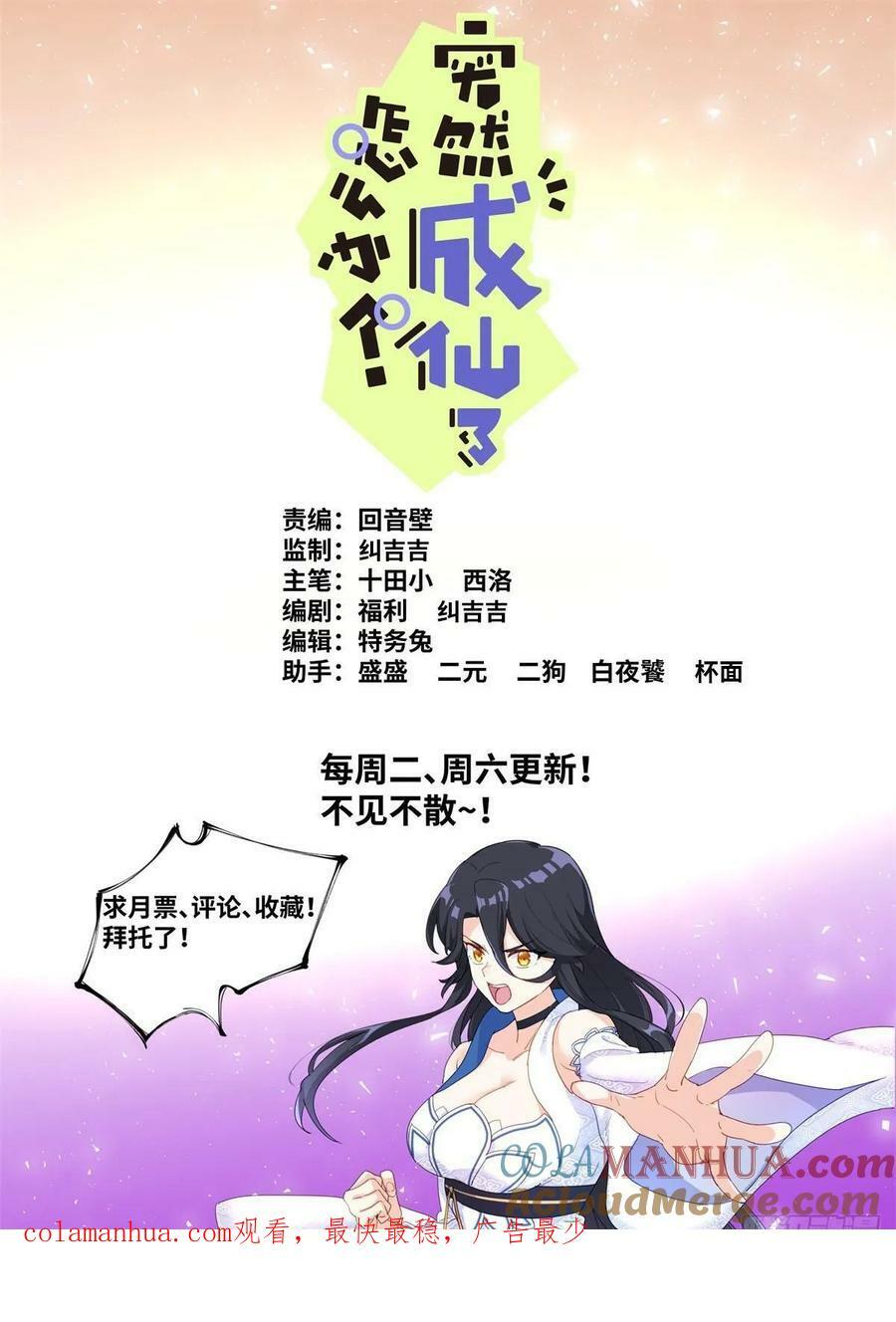 129 解开心结14