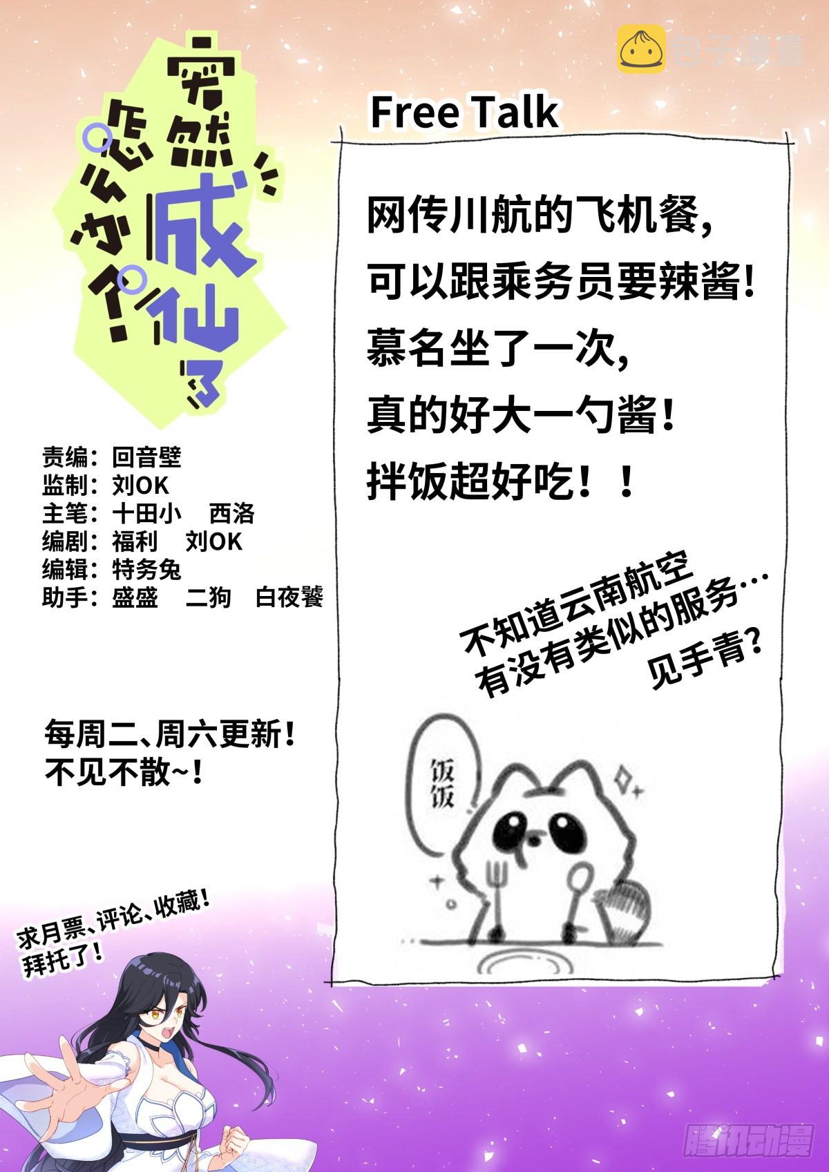 062 吹泡泡13