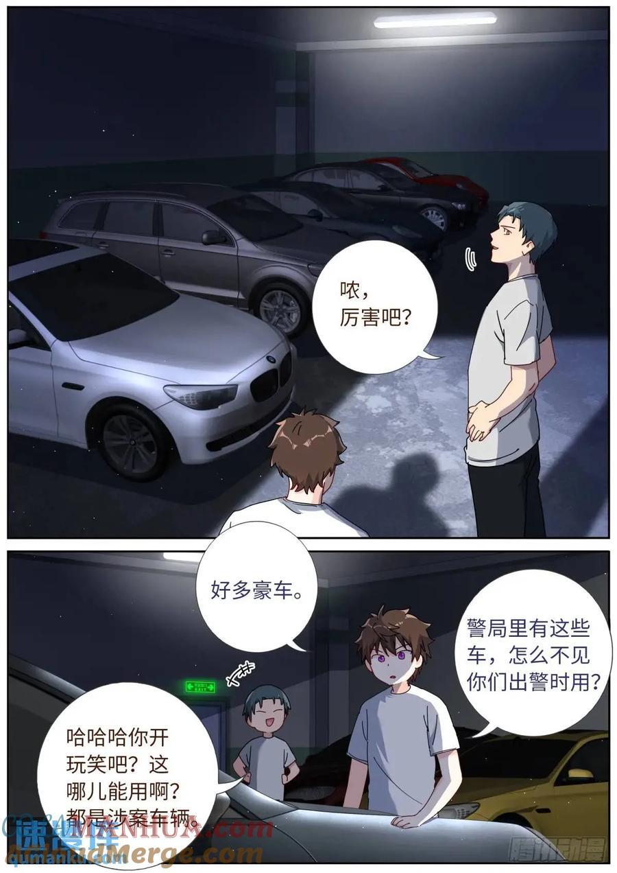 162 呼叫富婆4