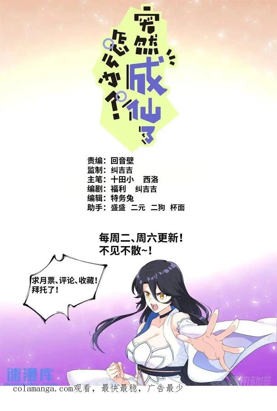 185 高层会晤15