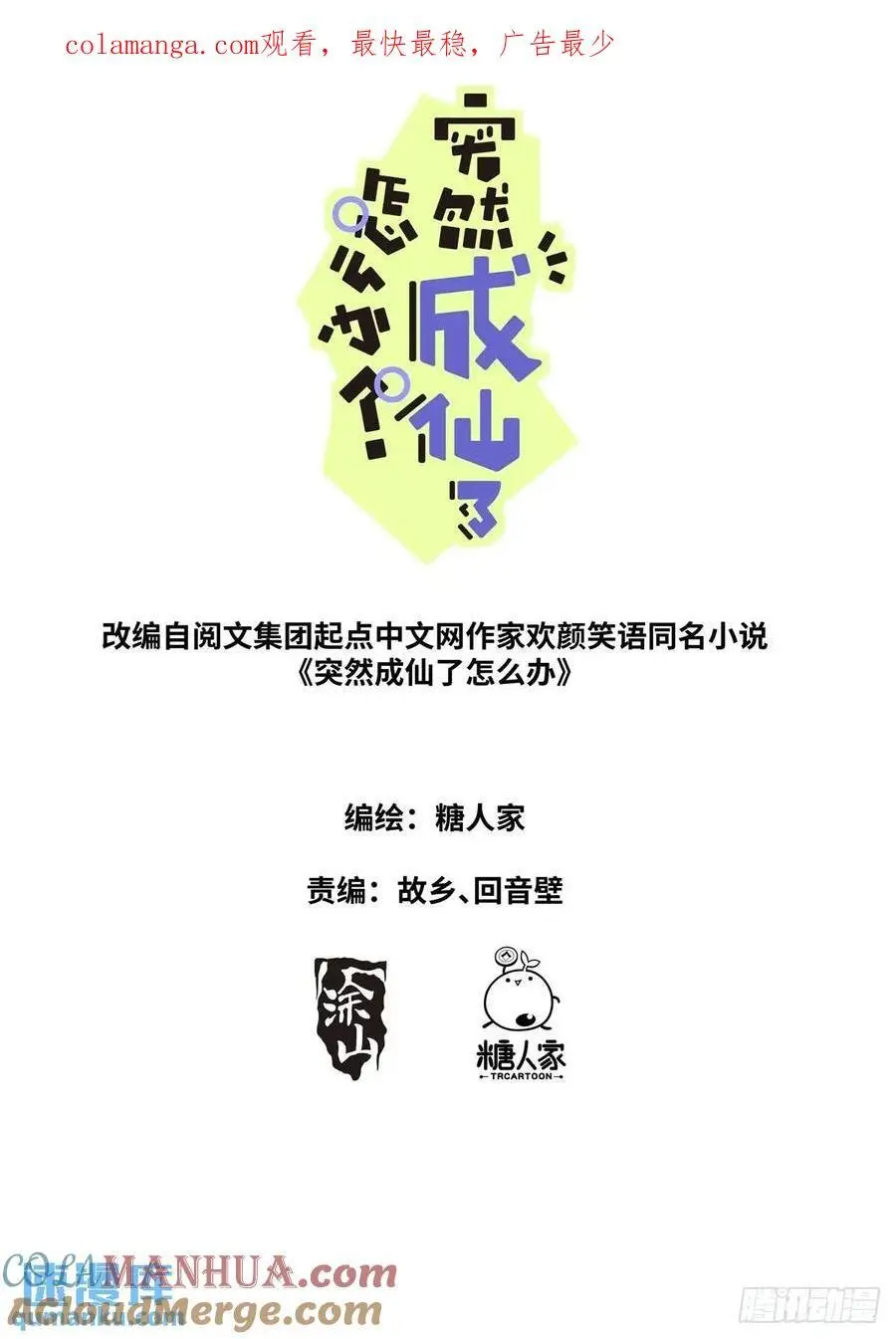 164 债主上门0