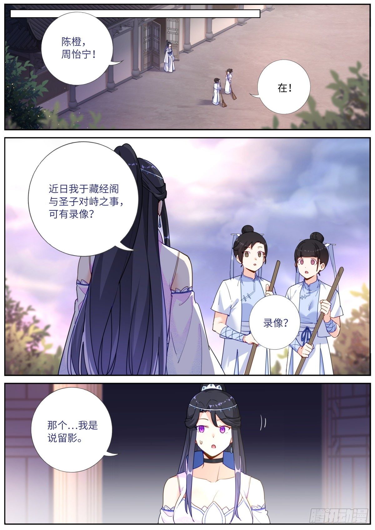 015 现代文明11