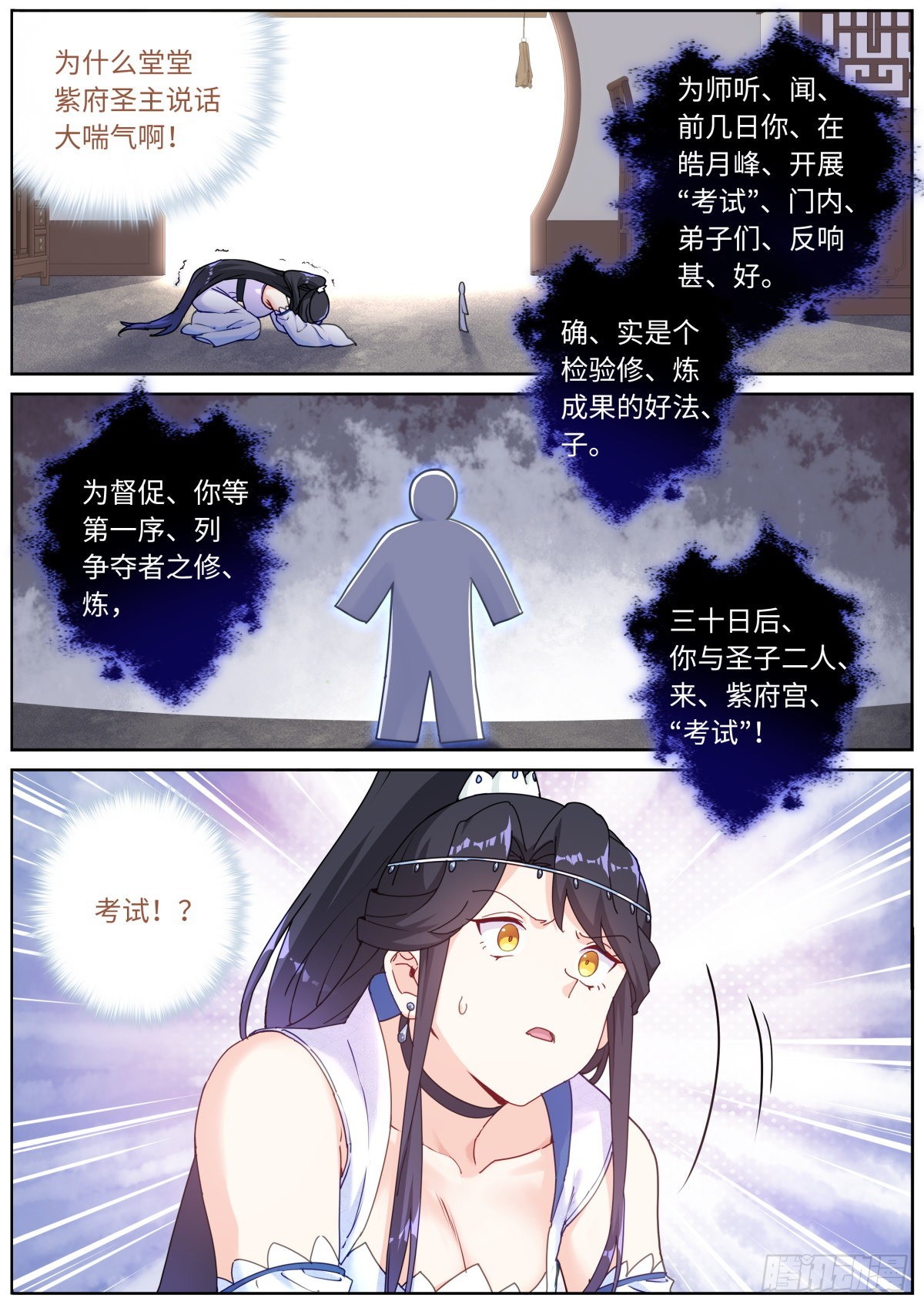 050 纸片人1