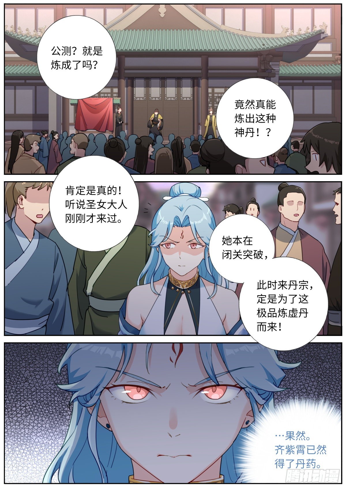 030 营销套路1