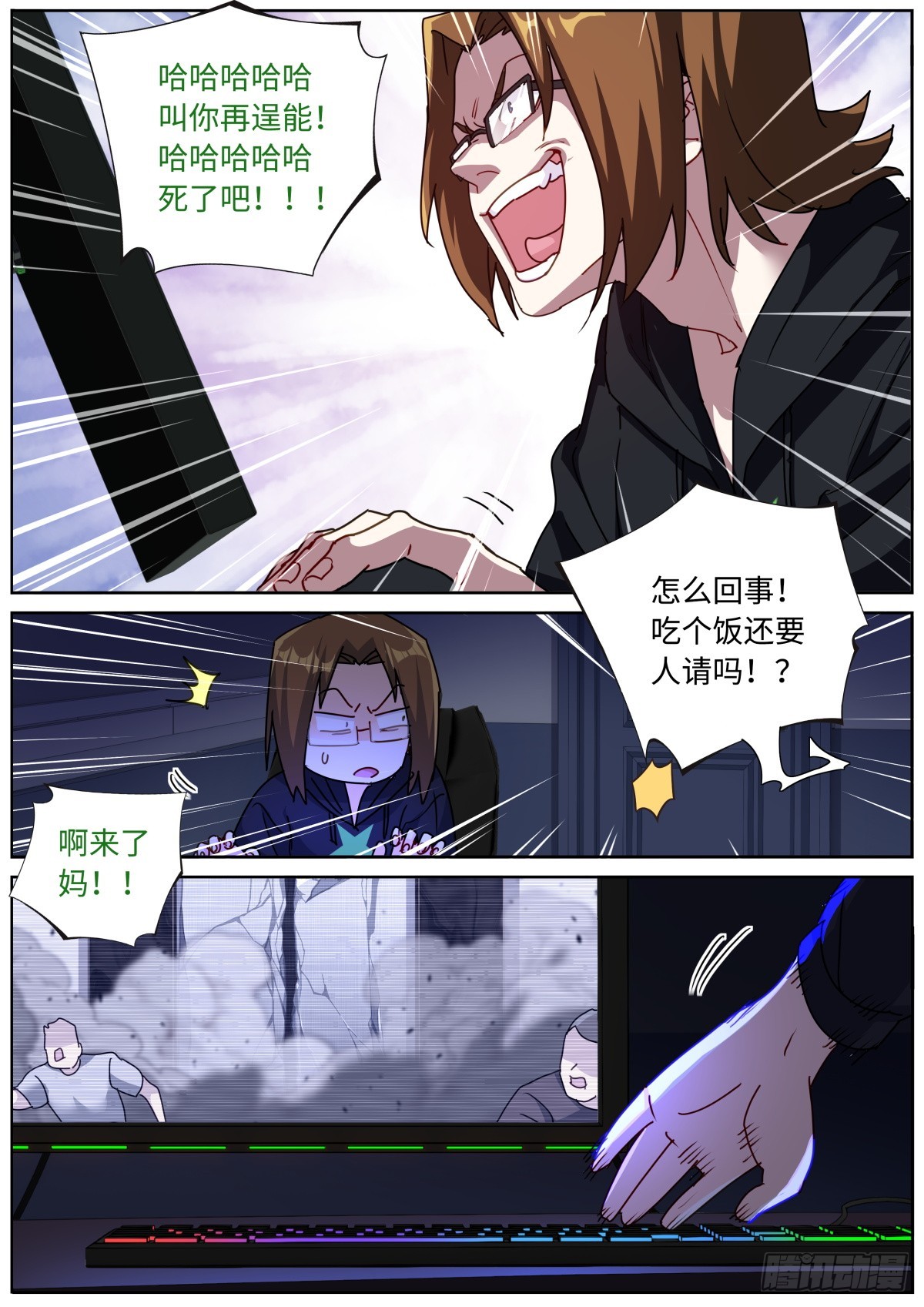 081 三进三出2