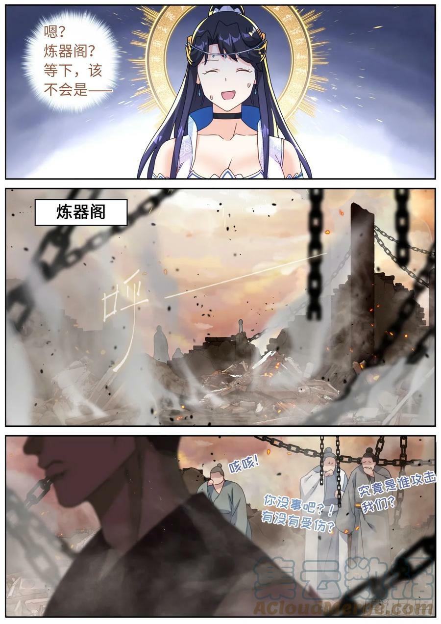 112 明星效应10