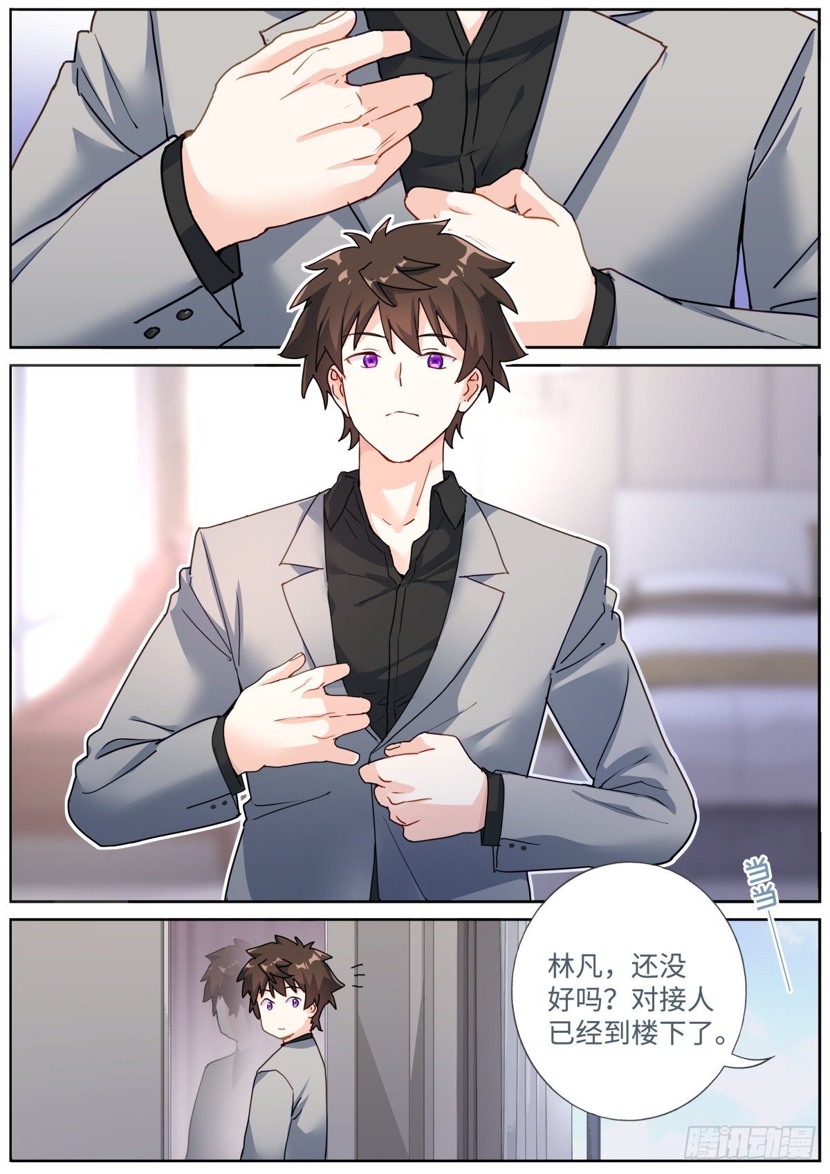 063 商务会面2