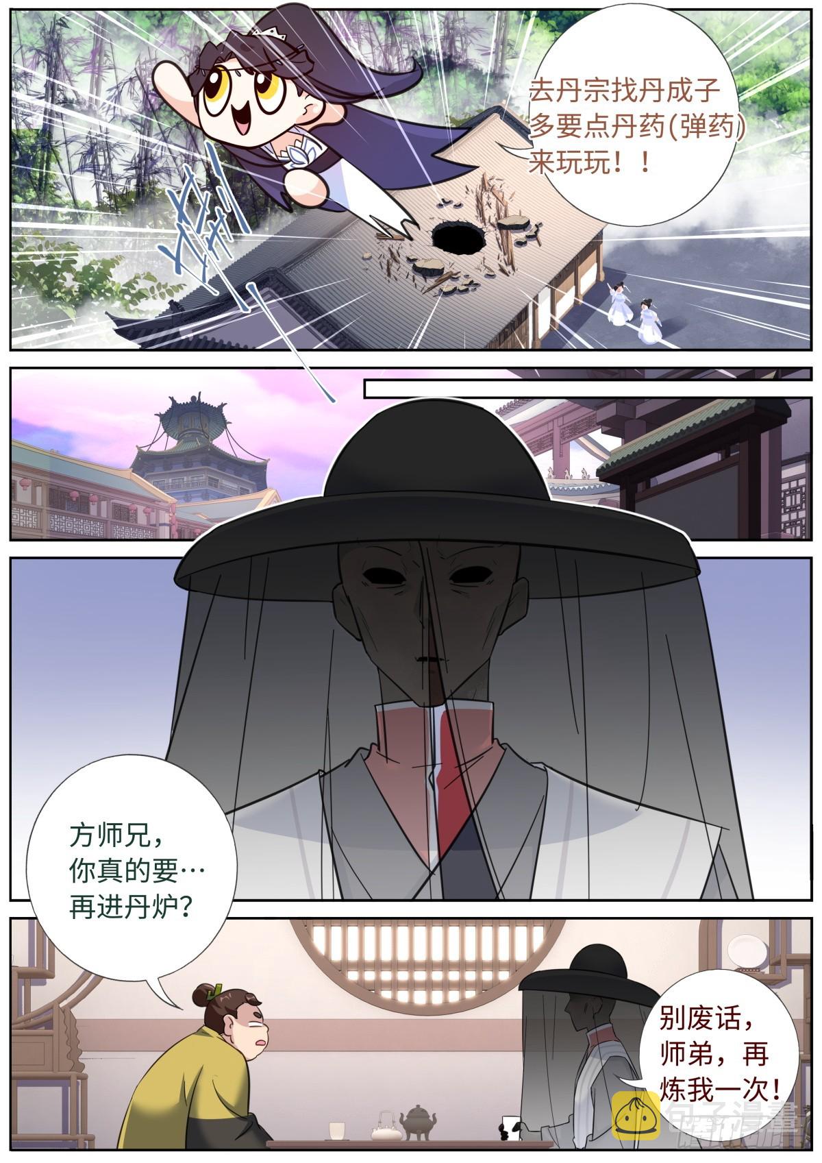 081 三进三出9