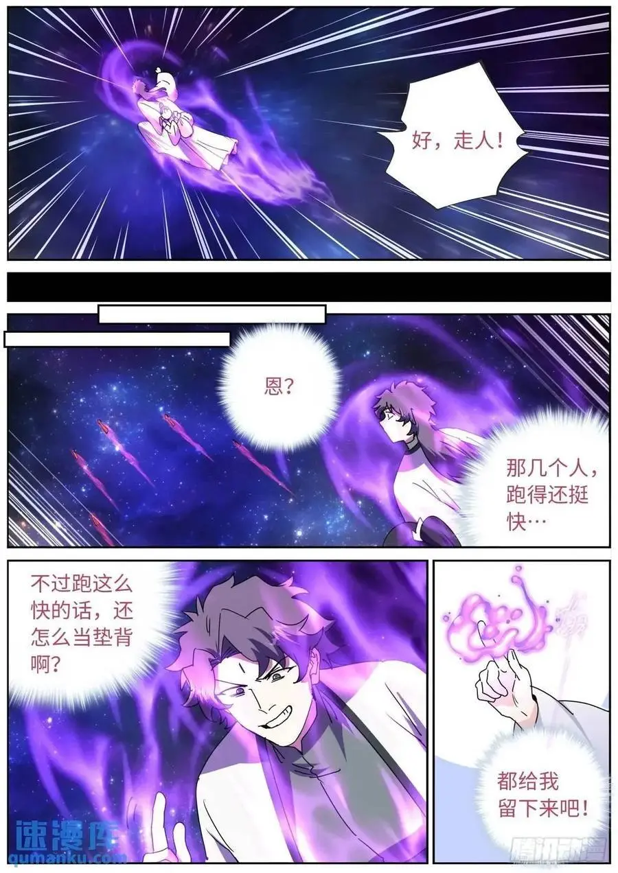 180 神秘来客7