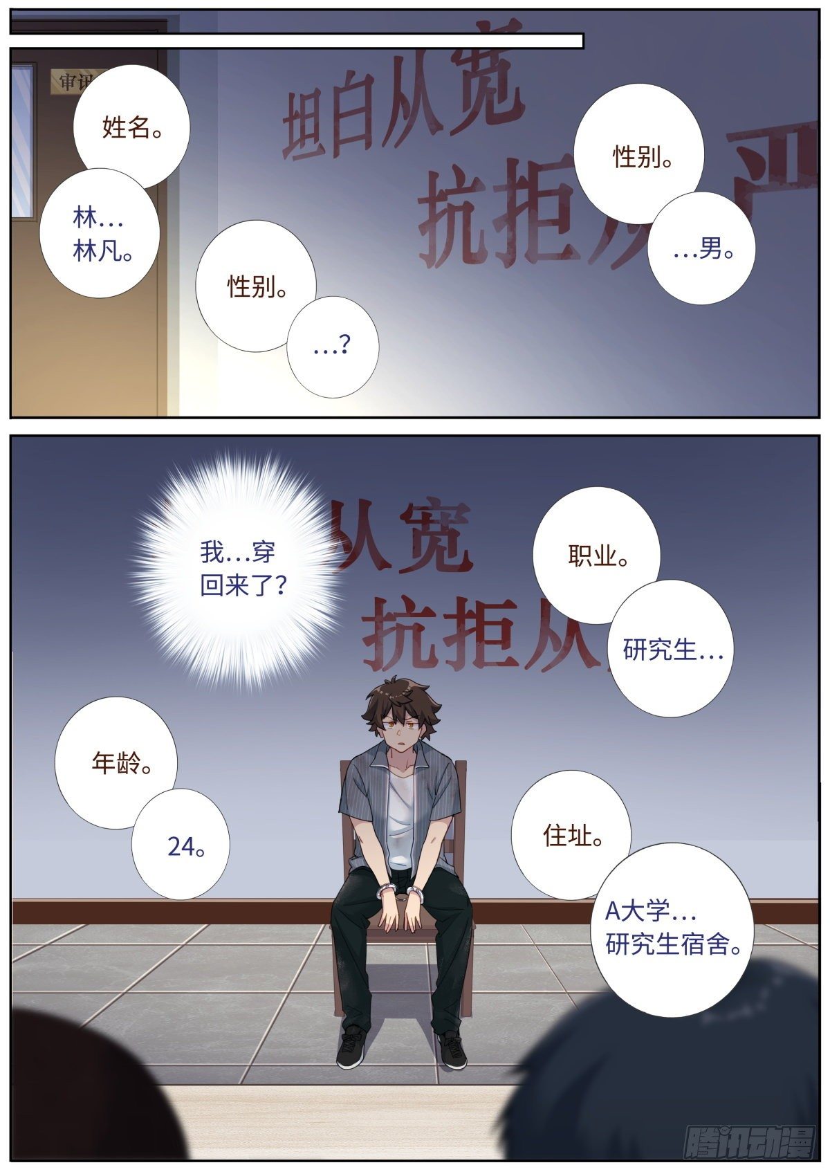 004 就很生气12