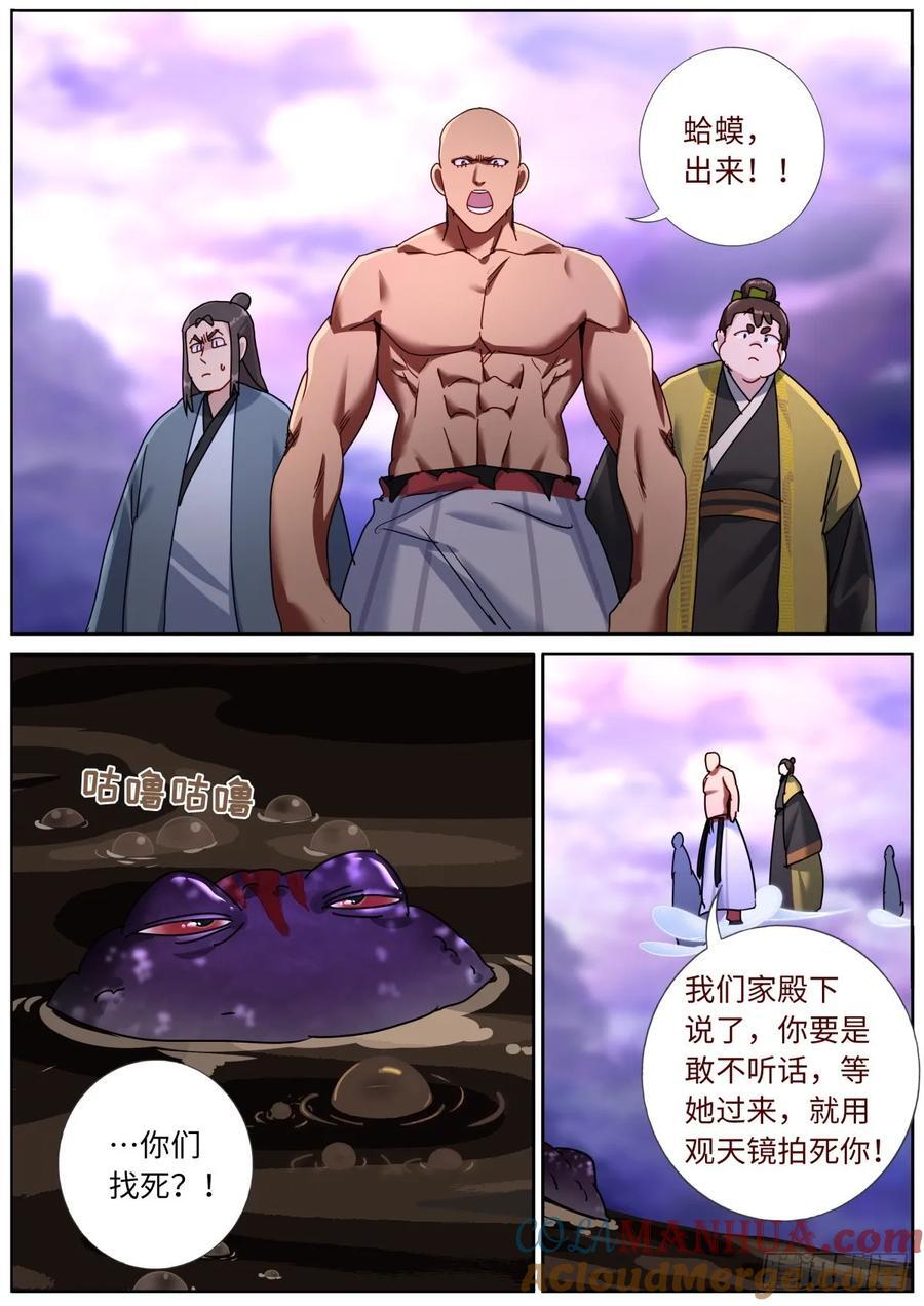 156 装完就跑12
