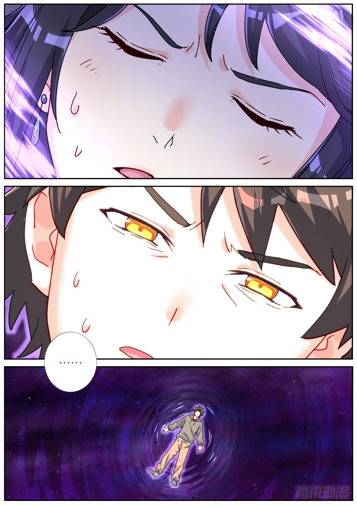 095 心魔之境5