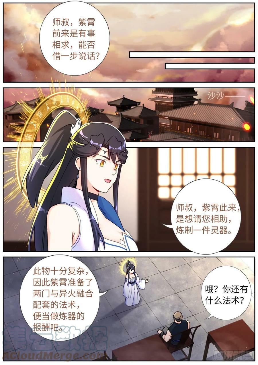 113 惊喜4