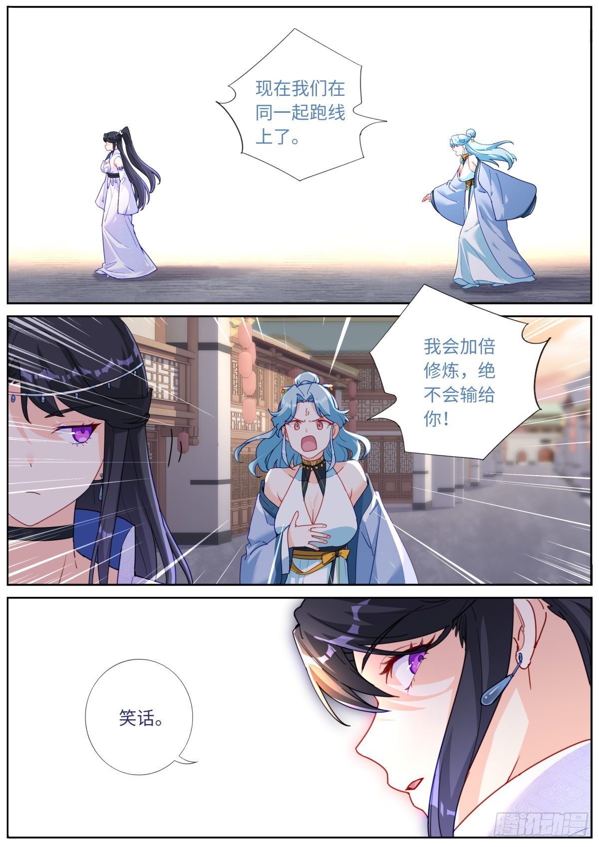 038 善变女人5