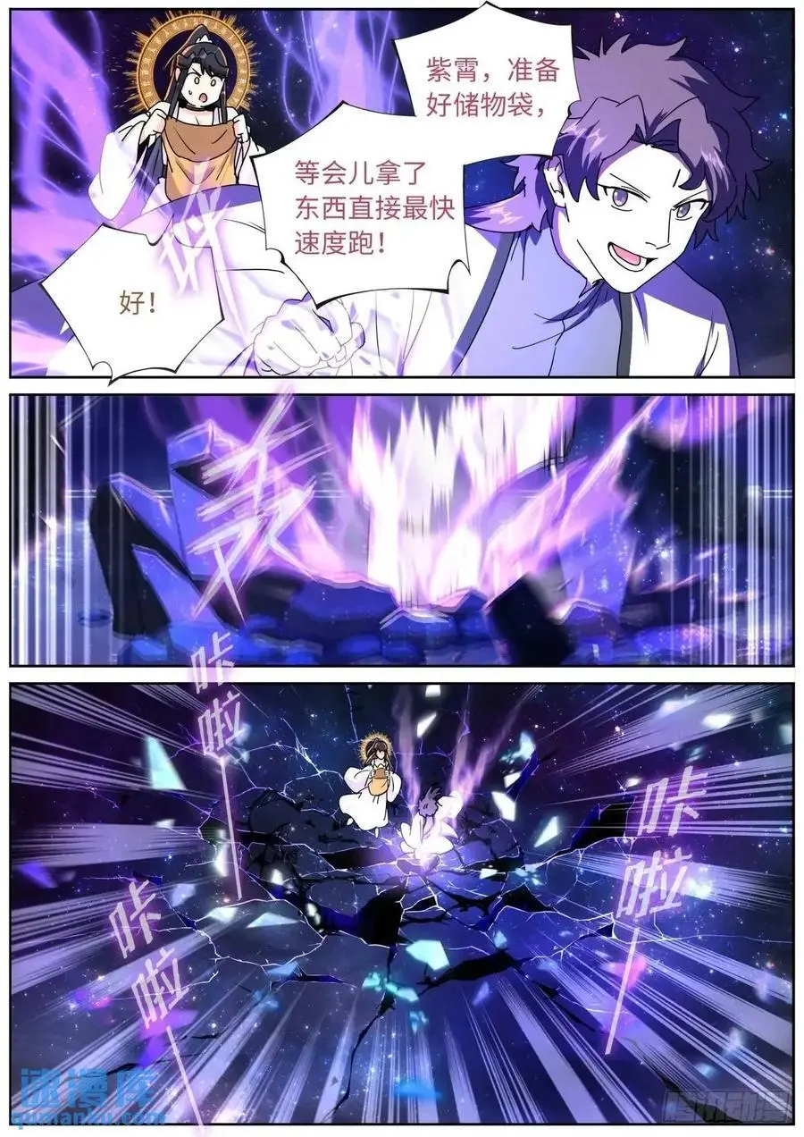 180 神秘来客5