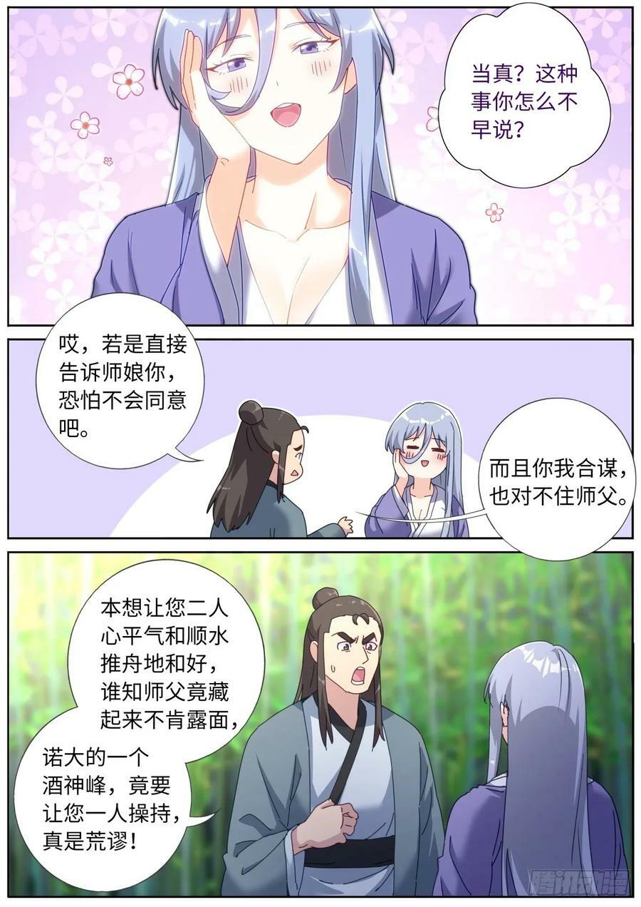 129 解开心结5