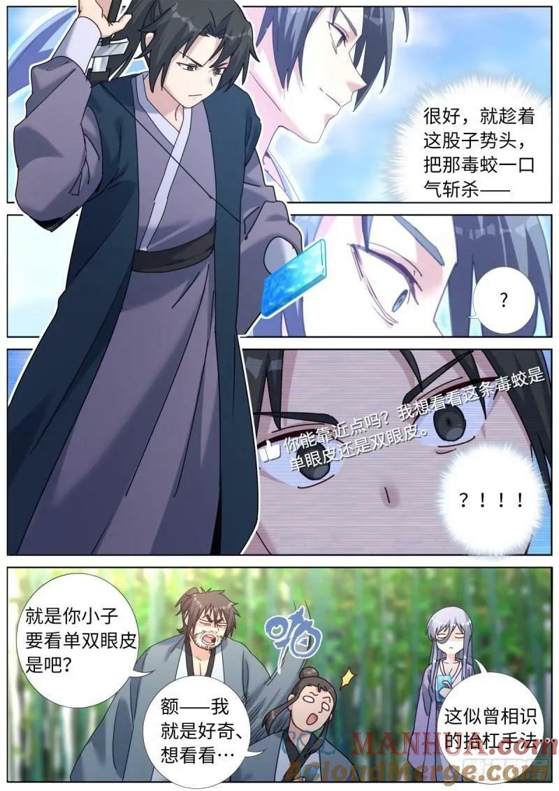 133 面子更重要1