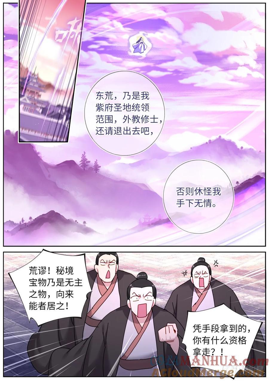 149 以一敌万6