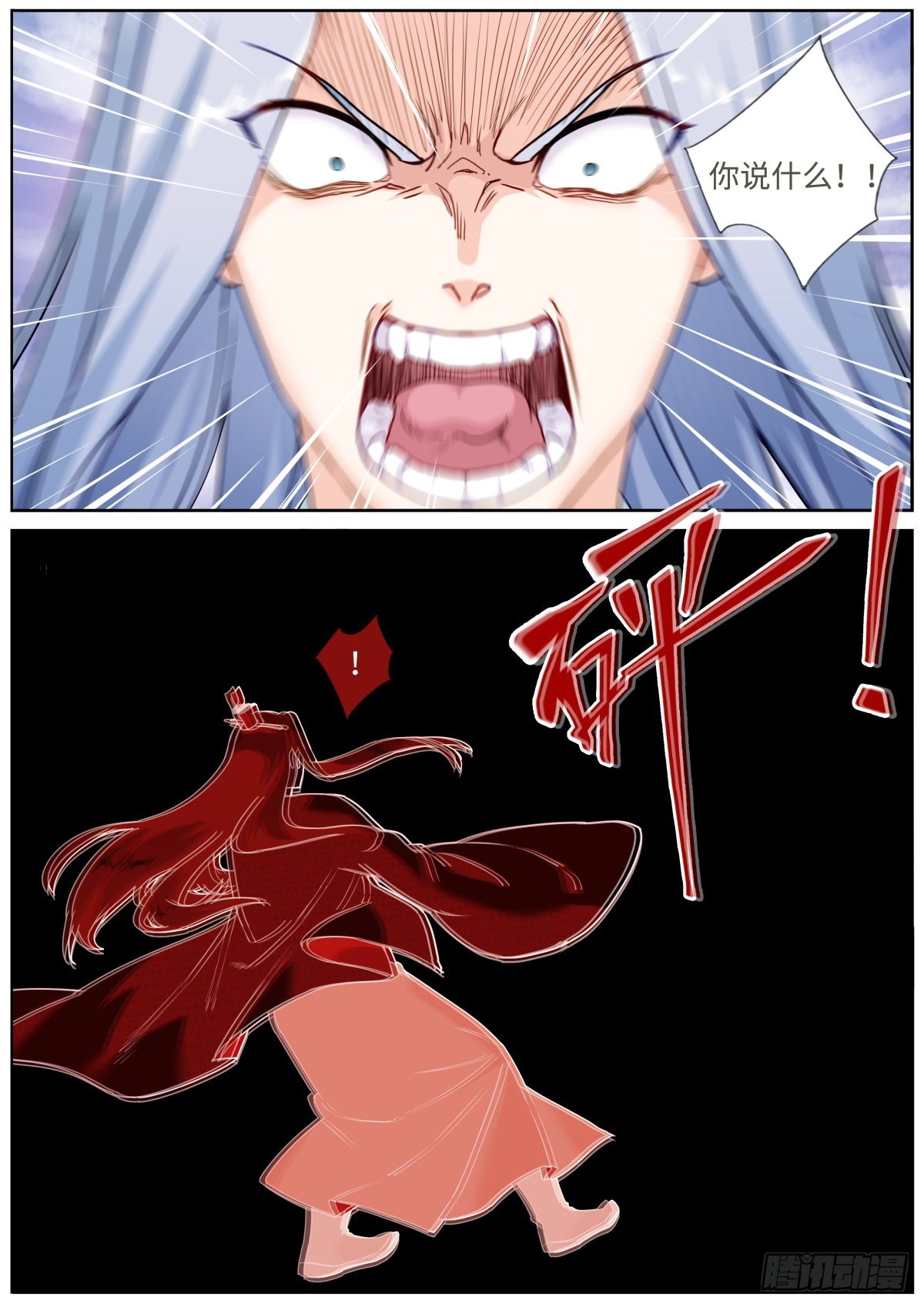 066 反向PUA9