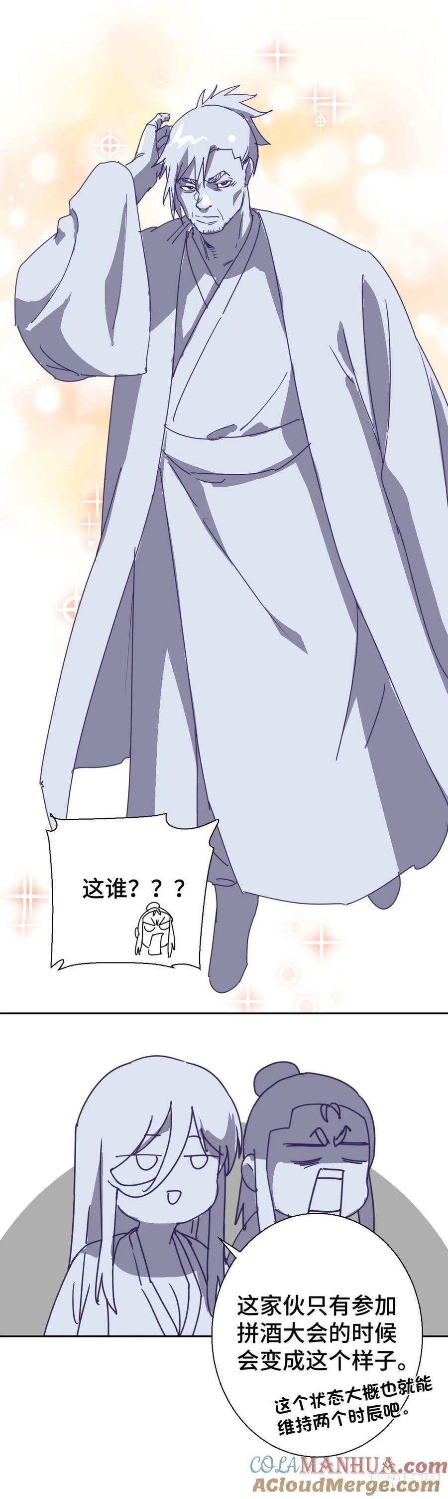番外16
