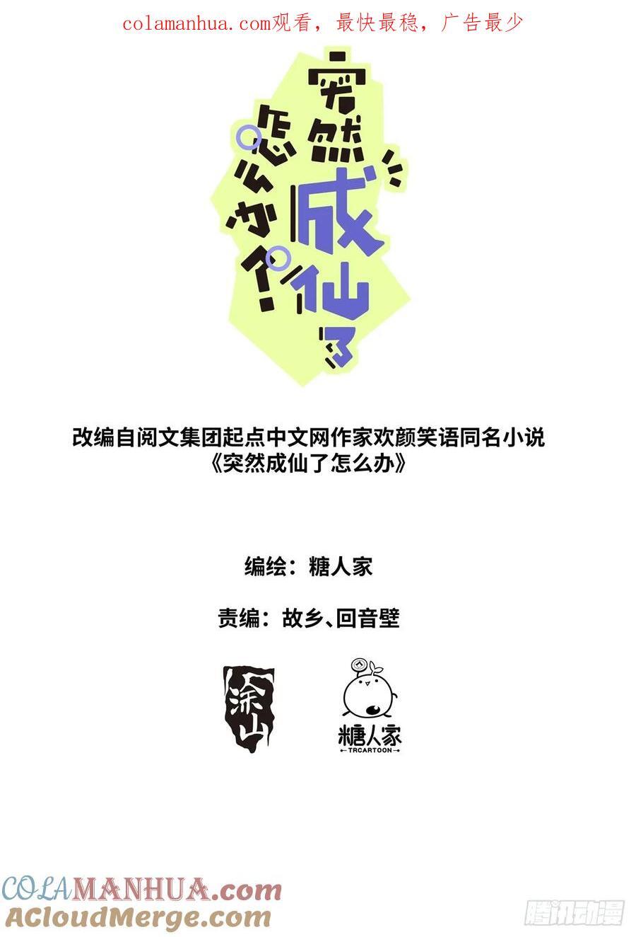 152 拦截0