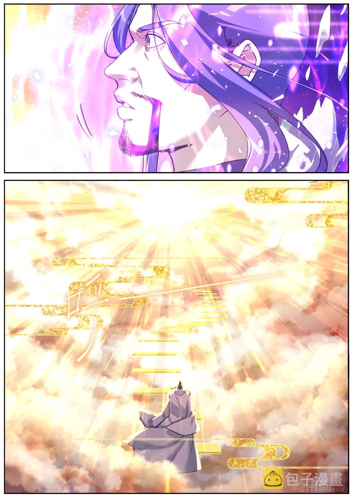 089 境界之差5