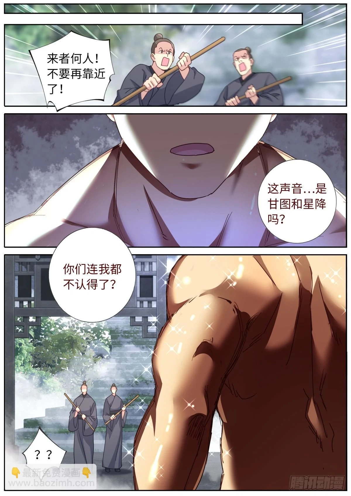 107 仙机！11