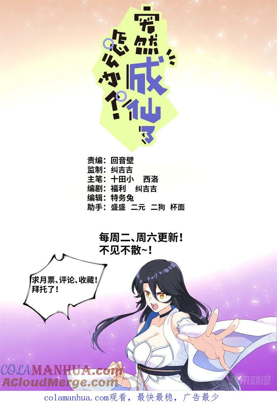 141 自由飞翔13