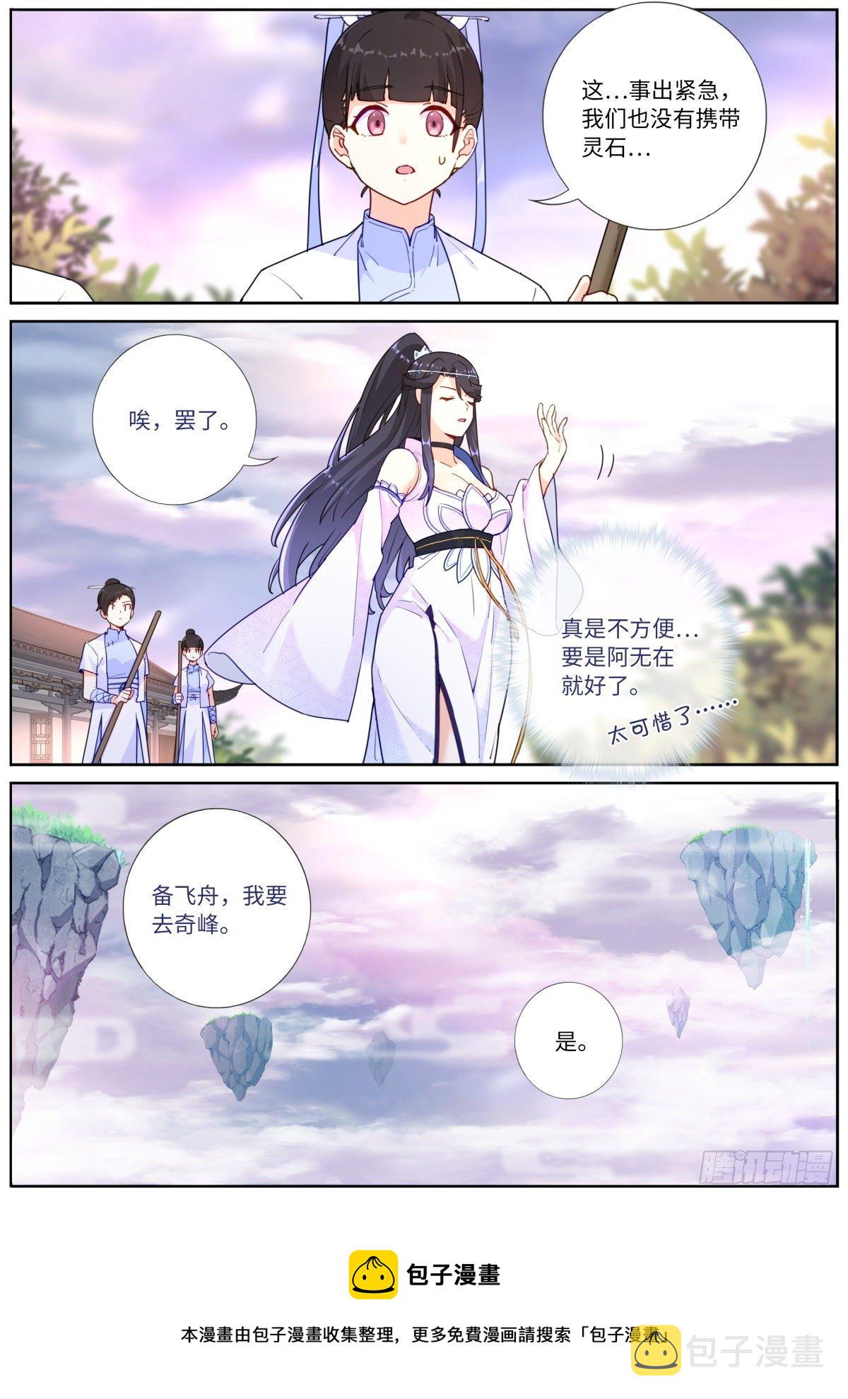 015 现代文明12